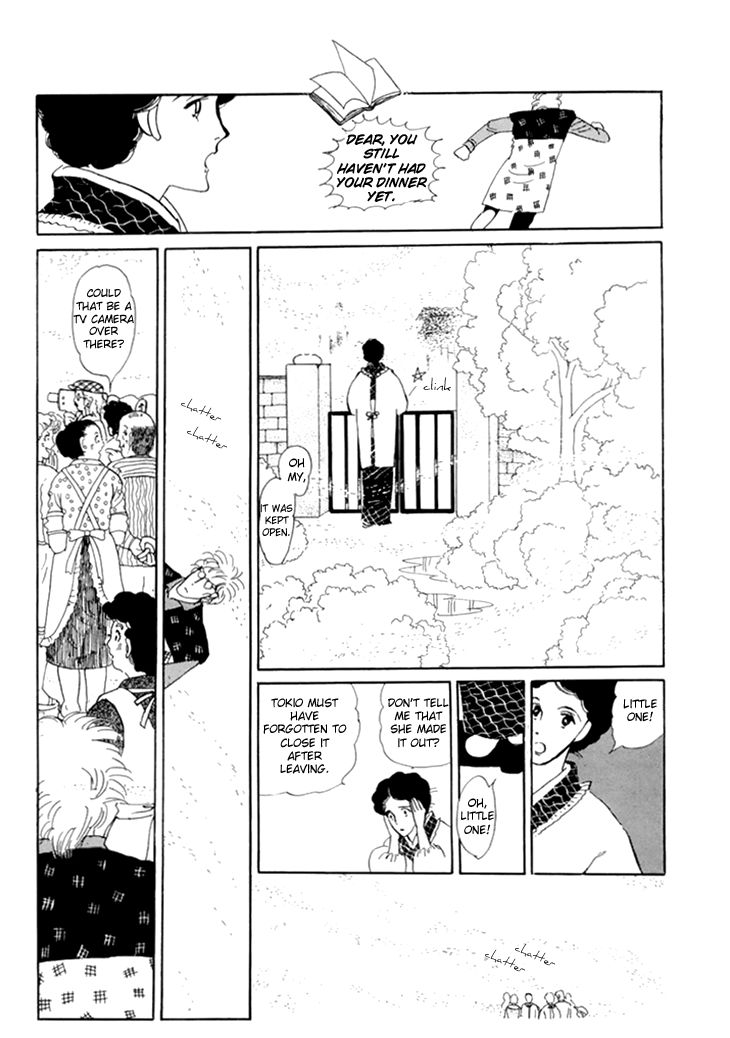 wata_no_kunihoshi_10_20