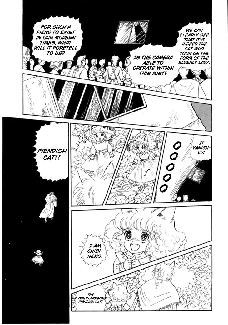 wata_no_kunihoshi_10_25