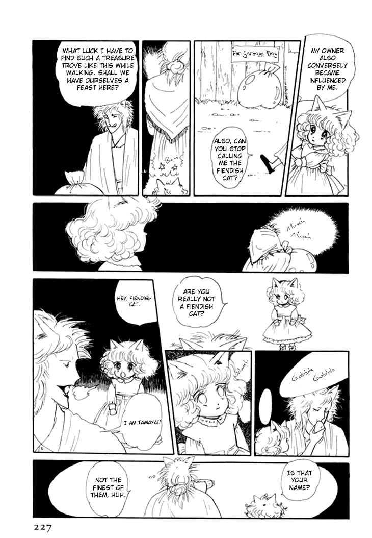 wata_no_kunihoshi_10_27