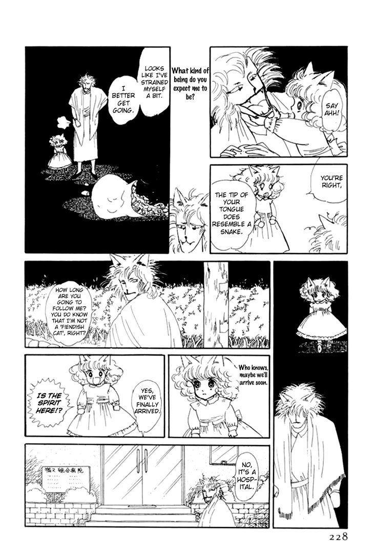 wata_no_kunihoshi_10_28