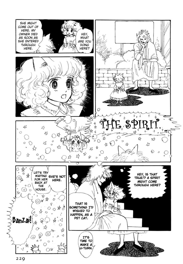 wata_no_kunihoshi_10_29