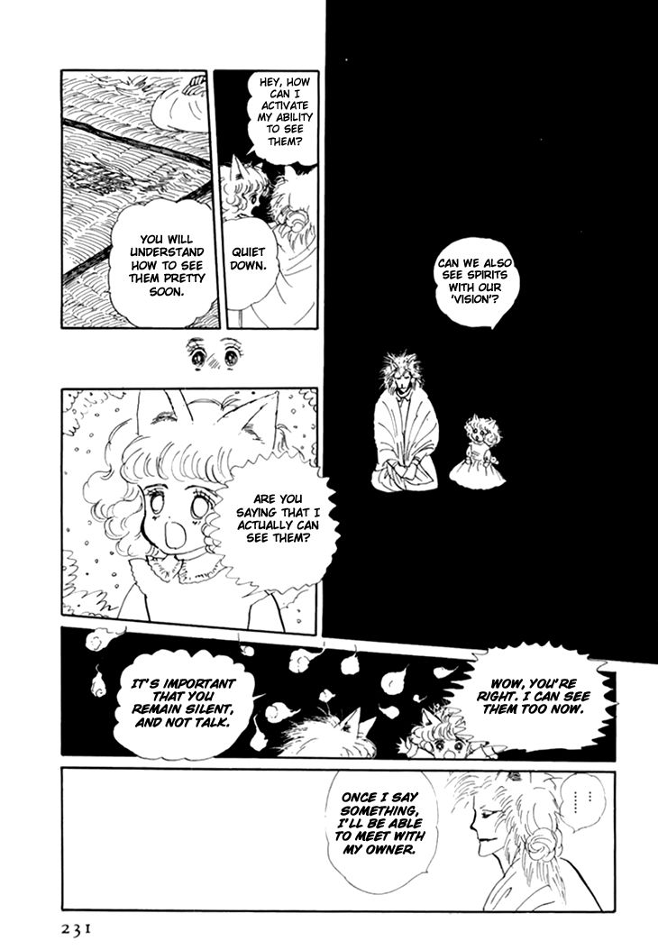 wata_no_kunihoshi_10_31
