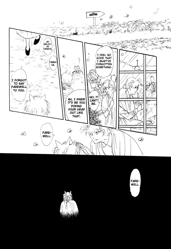 wata_no_kunihoshi_10_34