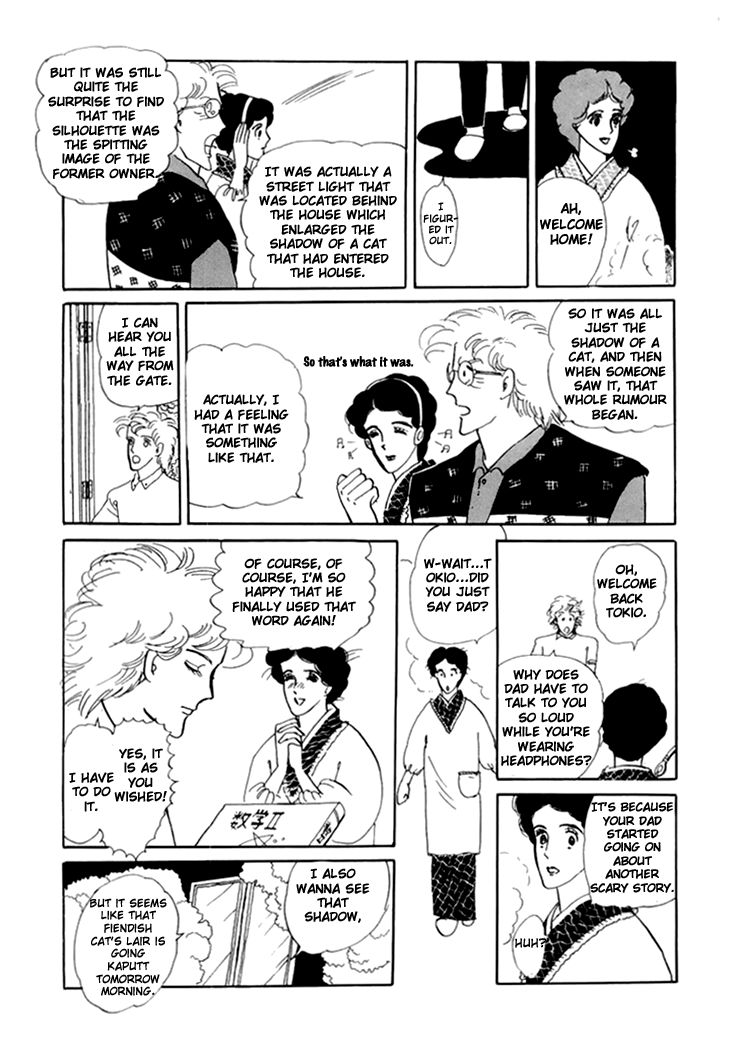 wata_no_kunihoshi_10_37