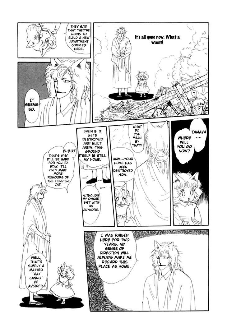 wata_no_kunihoshi_10_39