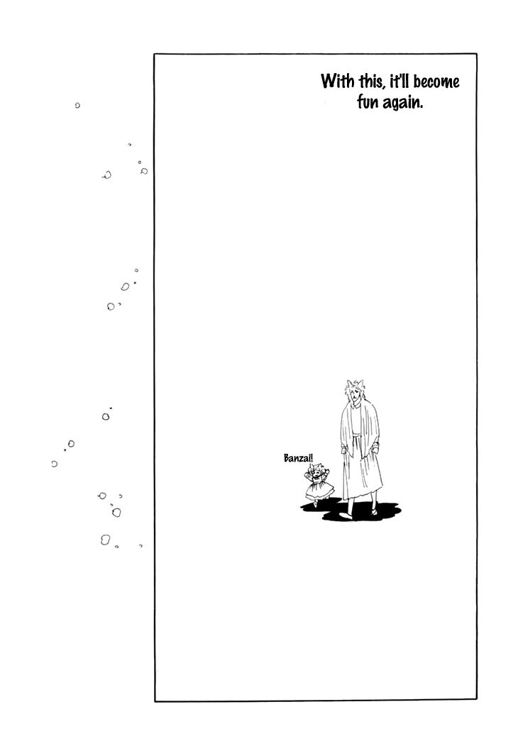 wata_no_kunihoshi_10_41