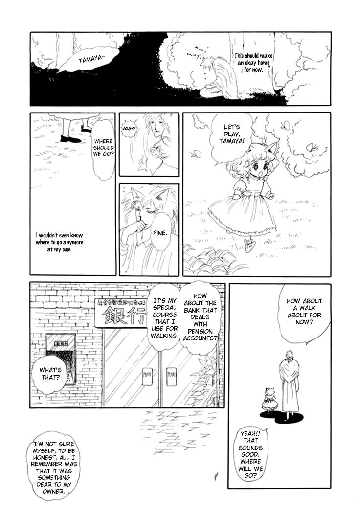 wata_no_kunihoshi_10_43