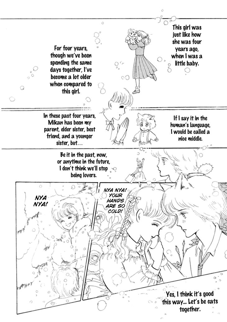 wata_no_kunihoshi_11_17