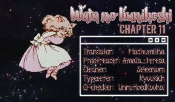 wata_no_kunihoshi_11_2