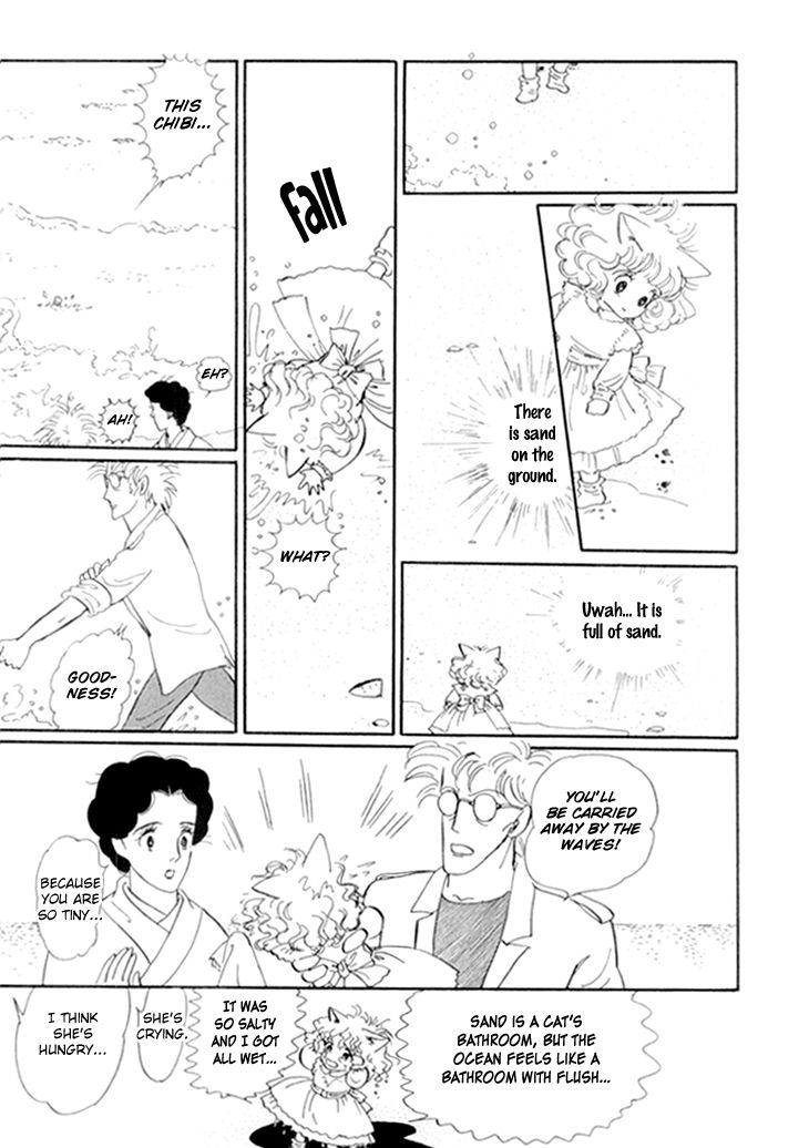 wata_no_kunihoshi_12_10