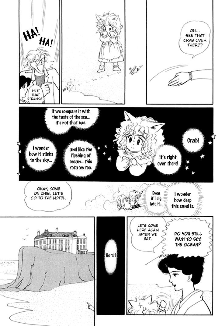 wata_no_kunihoshi_12_11