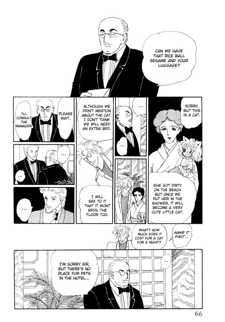 wata_no_kunihoshi_12_12
