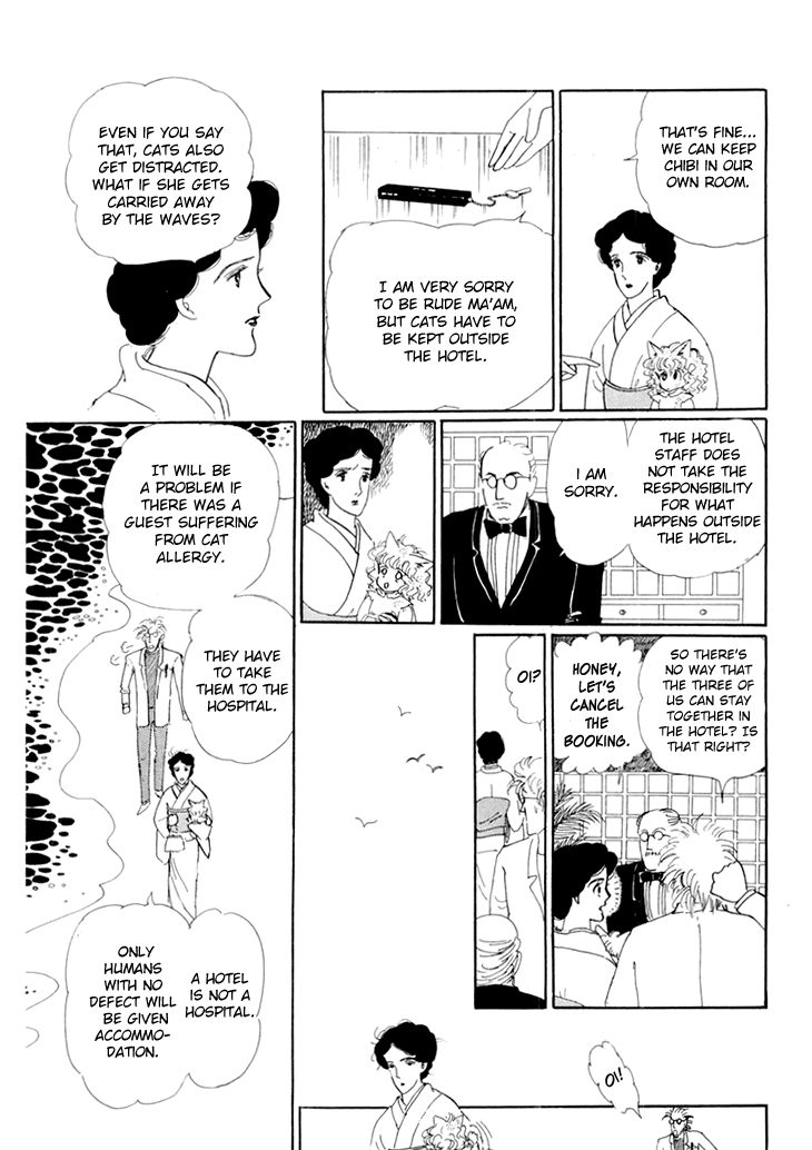wata_no_kunihoshi_12_13