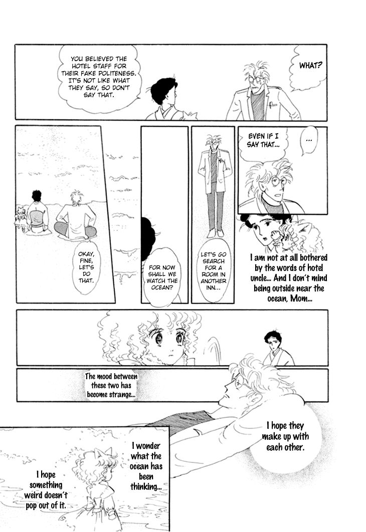 wata_no_kunihoshi_12_14