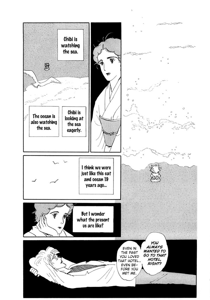 wata_no_kunihoshi_12_15