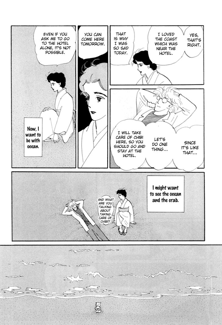 wata_no_kunihoshi_12_16