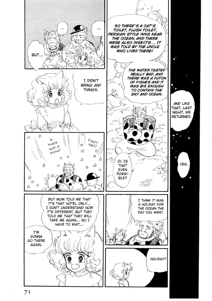 wata_no_kunihoshi_12_17