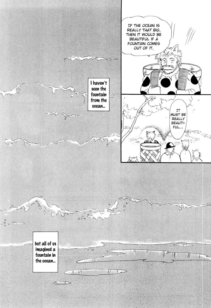 wata_no_kunihoshi_12_18