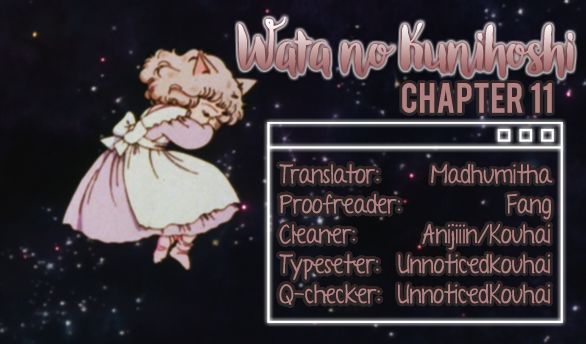 wata_no_kunihoshi_12_2