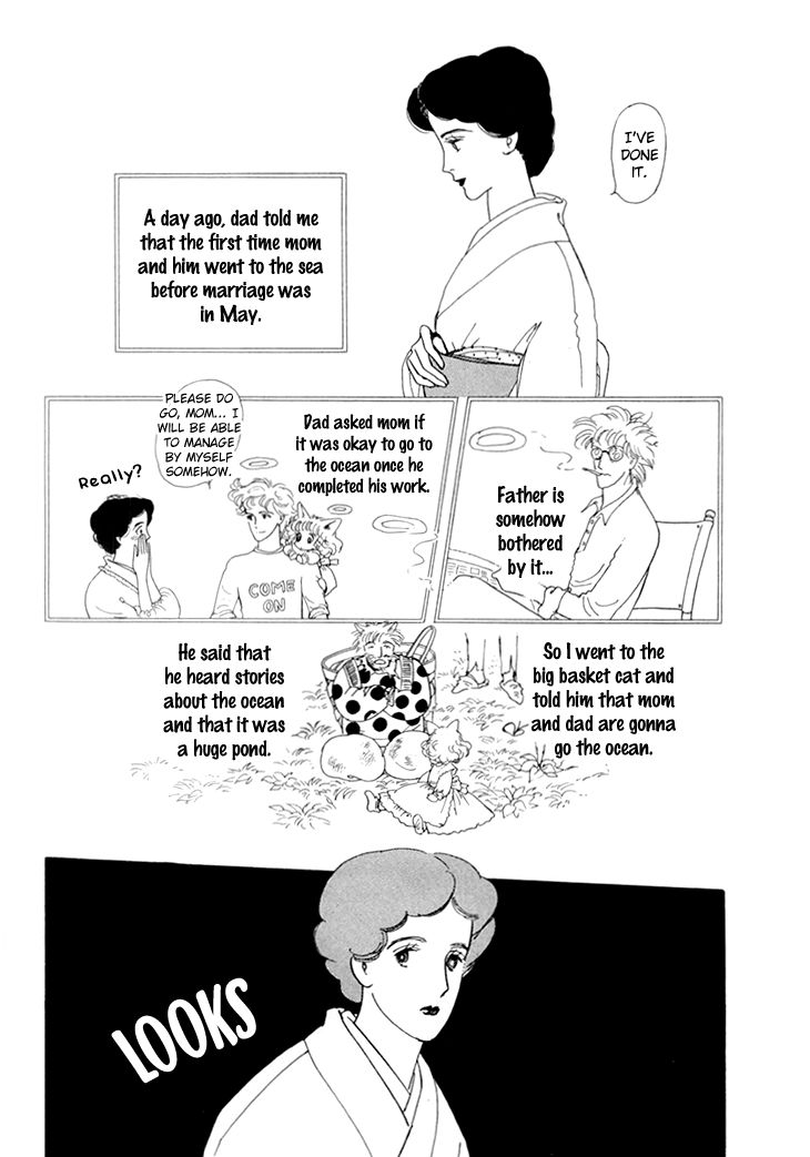 wata_no_kunihoshi_12_4