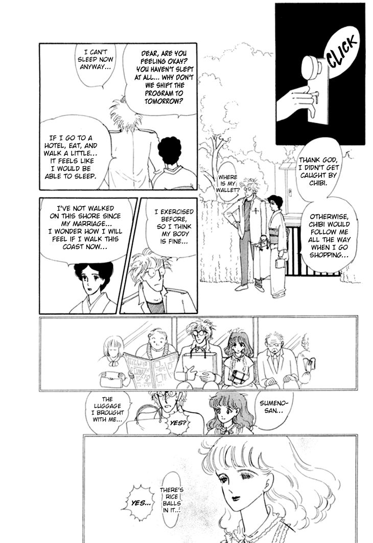 wata_no_kunihoshi_12_5