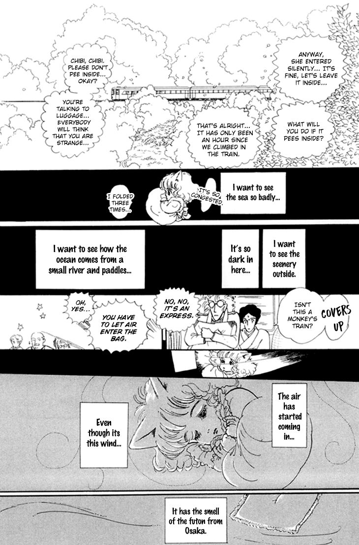 wata_no_kunihoshi_12_7