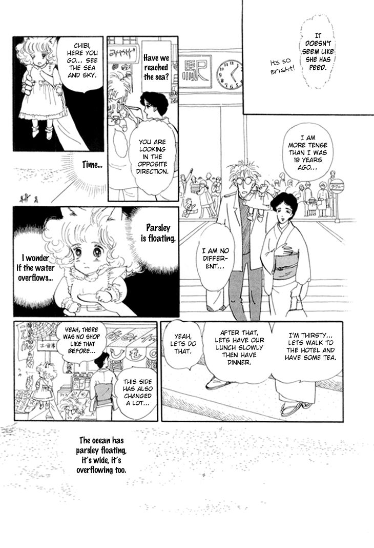wata_no_kunihoshi_12_8