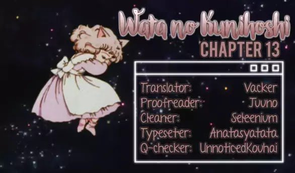 wata_no_kunihoshi_13_2