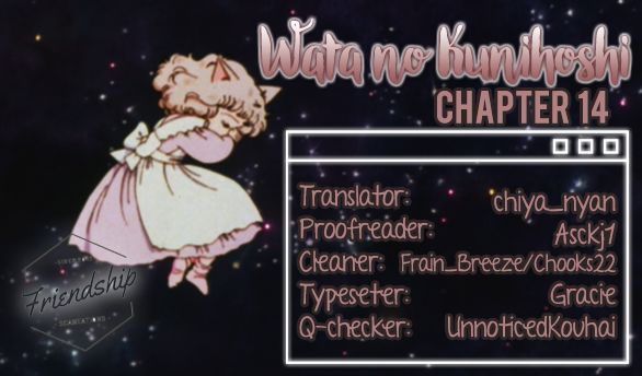 wata_no_kunihoshi_14_1