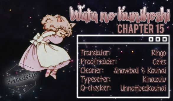 wata_no_kunihoshi_15_1