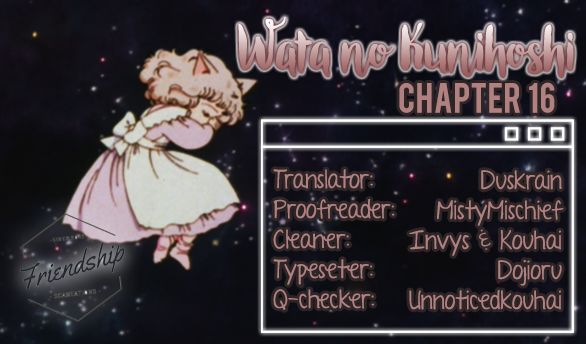 wata_no_kunihoshi_16_1