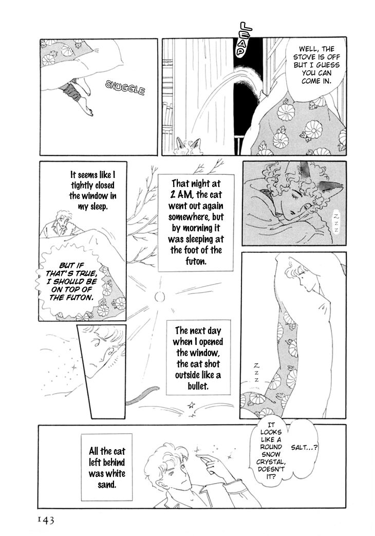wata_no_kunihoshi_17_10