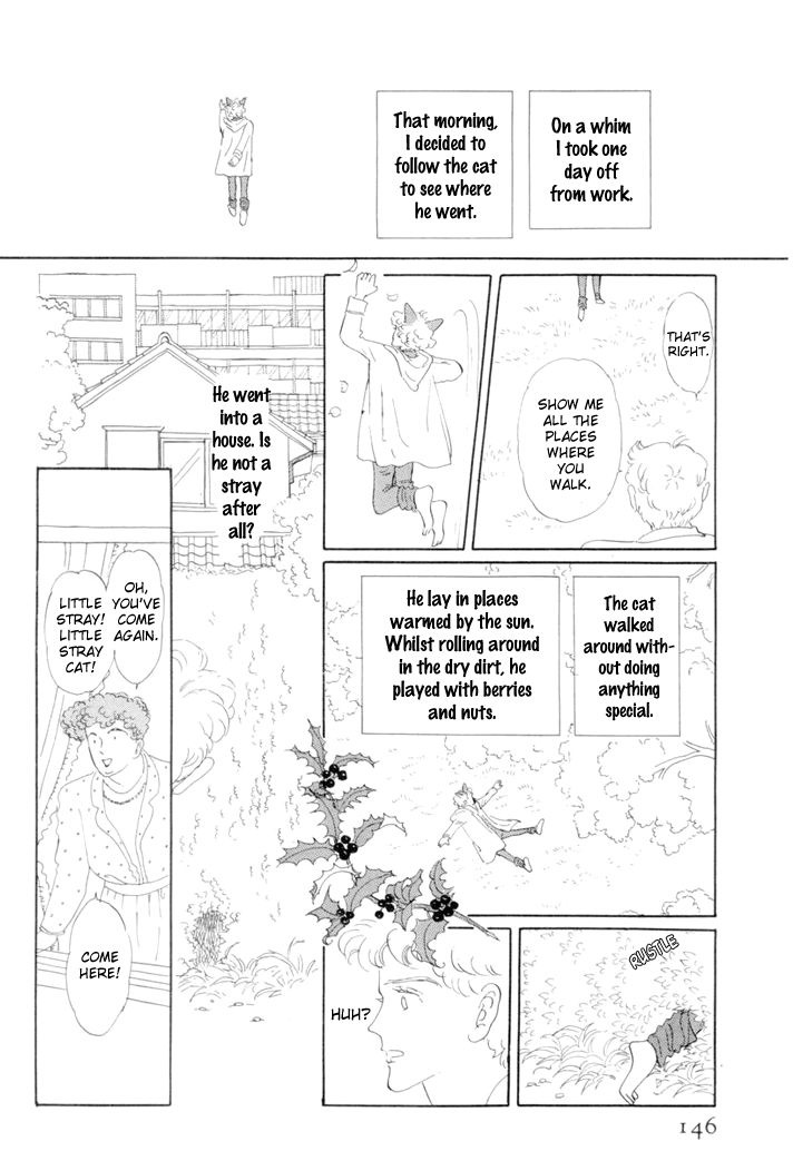 wata_no_kunihoshi_17_13