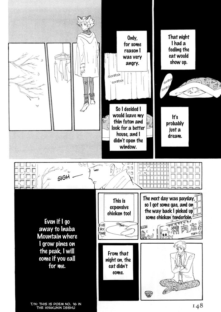 wata_no_kunihoshi_17_15