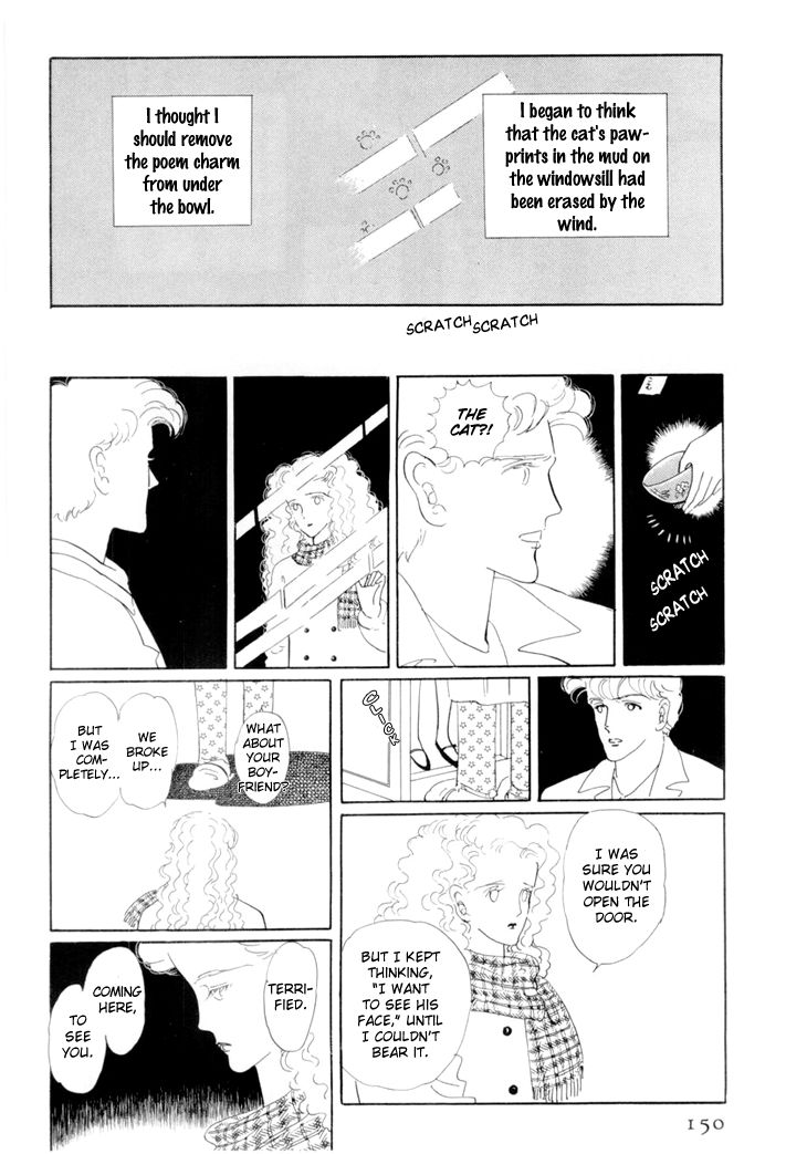 wata_no_kunihoshi_17_17
