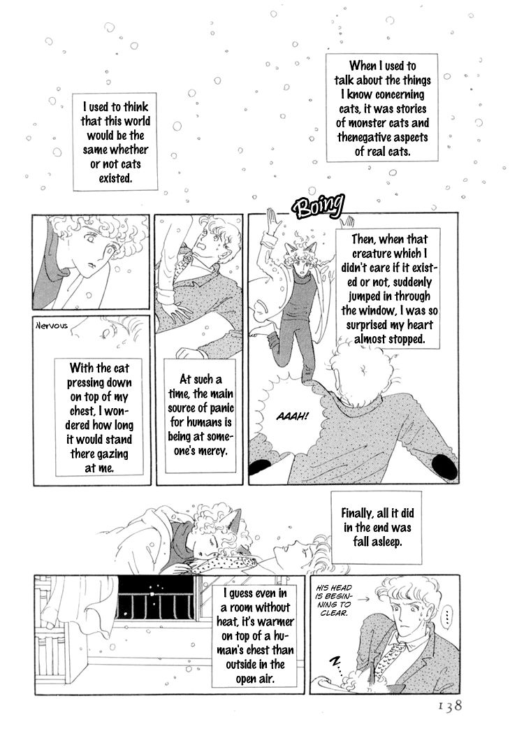 wata_no_kunihoshi_17_4