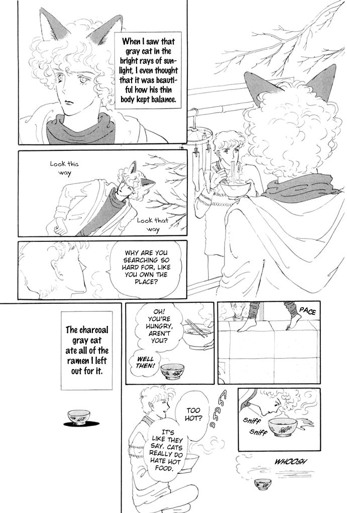 wata_no_kunihoshi_17_8