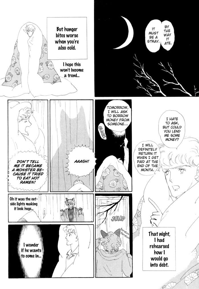 wata_no_kunihoshi_17_9