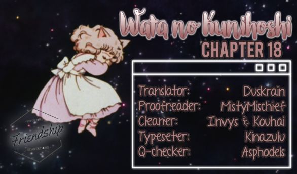 wata_no_kunihoshi_18_2