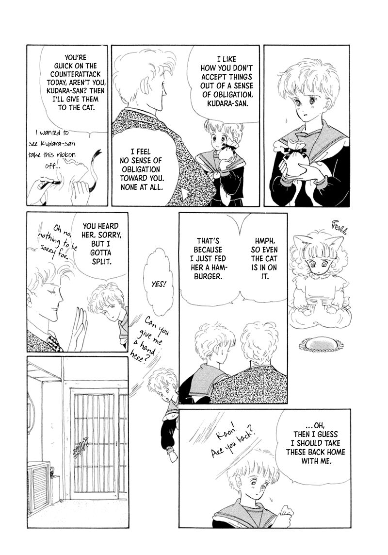 wata_no_kunihoshi_19_11