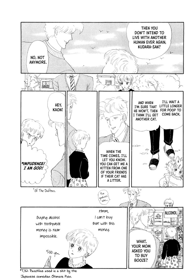 wata_no_kunihoshi_19_16