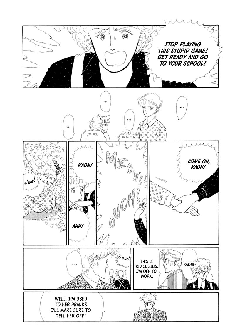 wata_no_kunihoshi_19_28