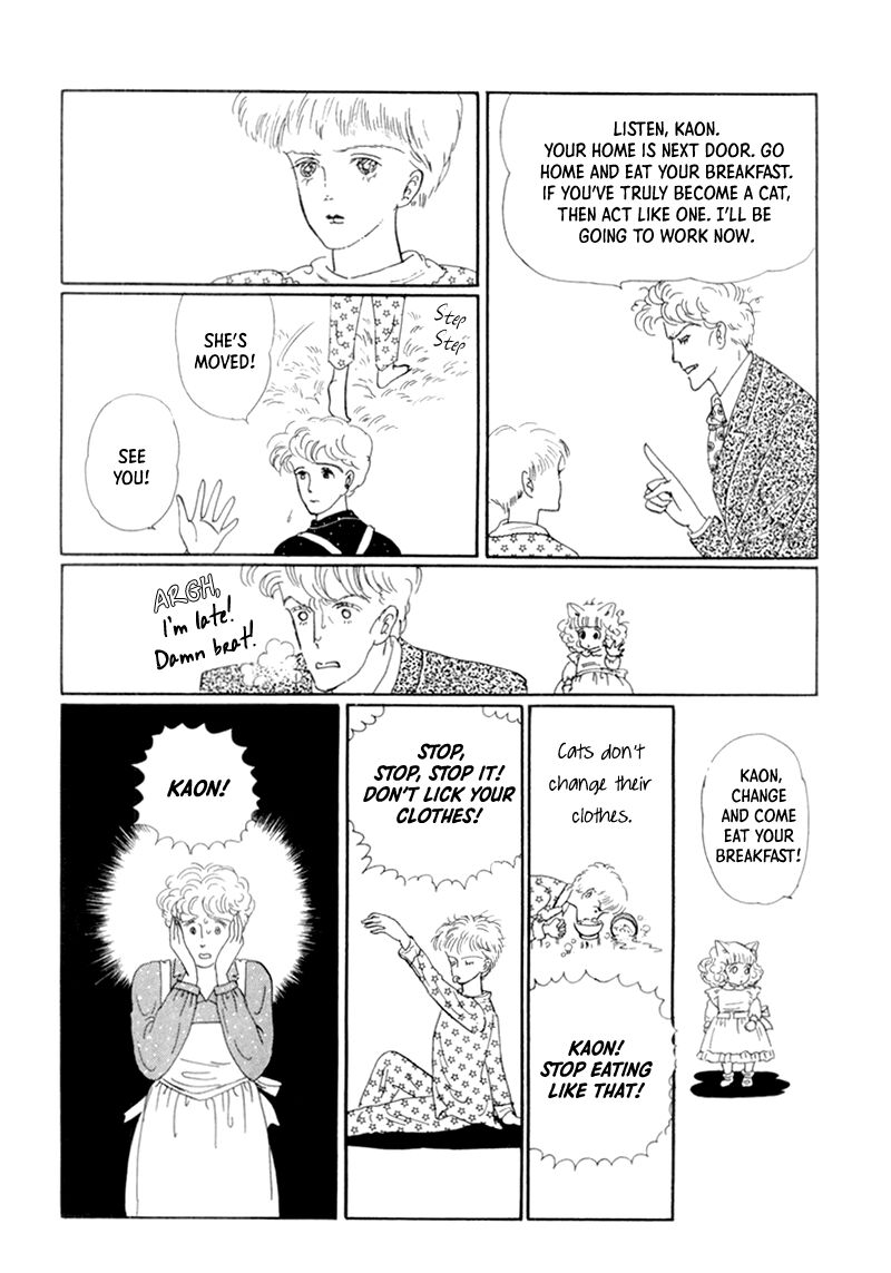 wata_no_kunihoshi_19_29