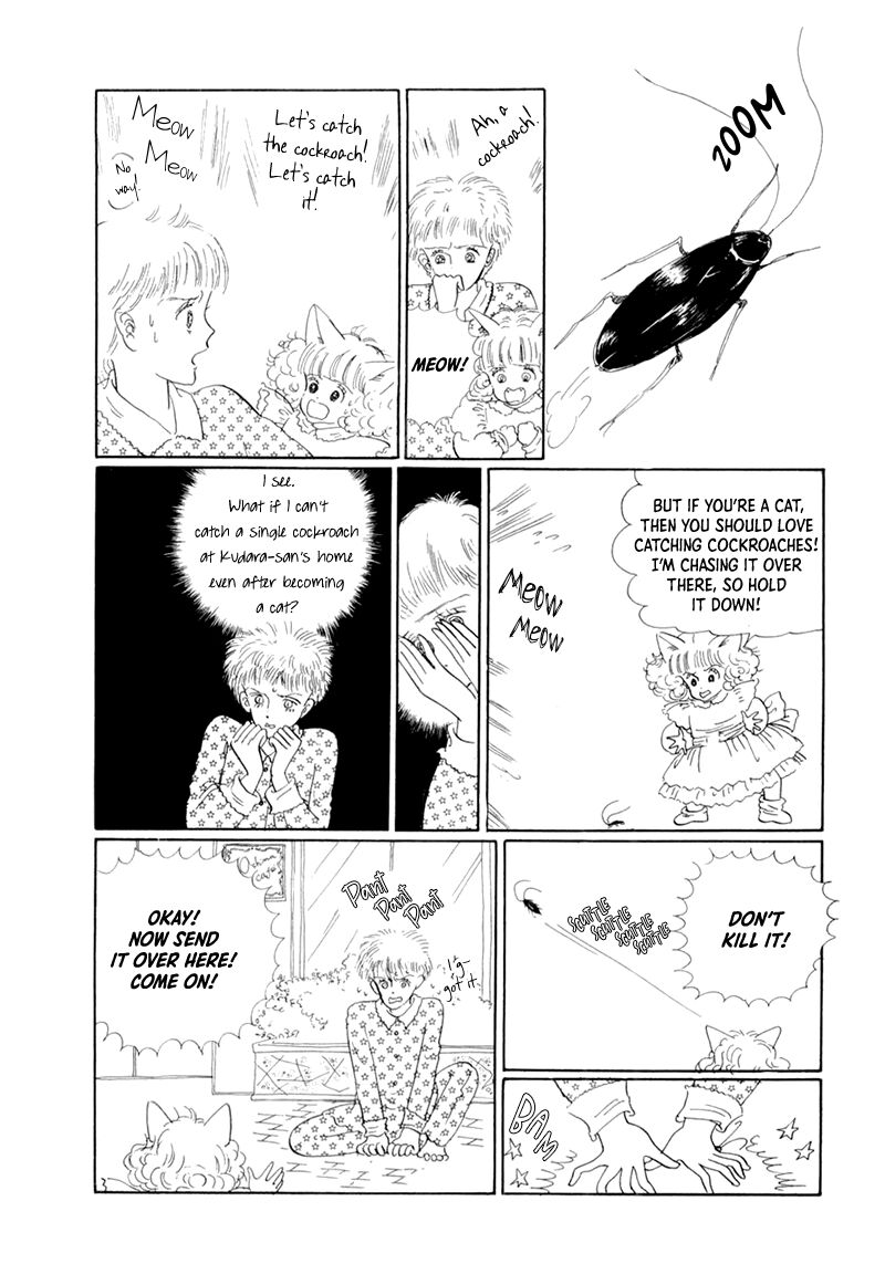 wata_no_kunihoshi_19_32