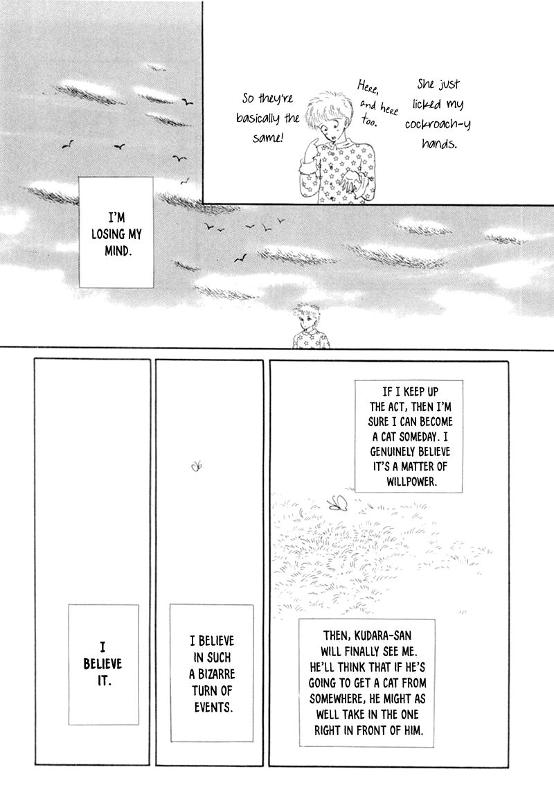 wata_no_kunihoshi_19_35