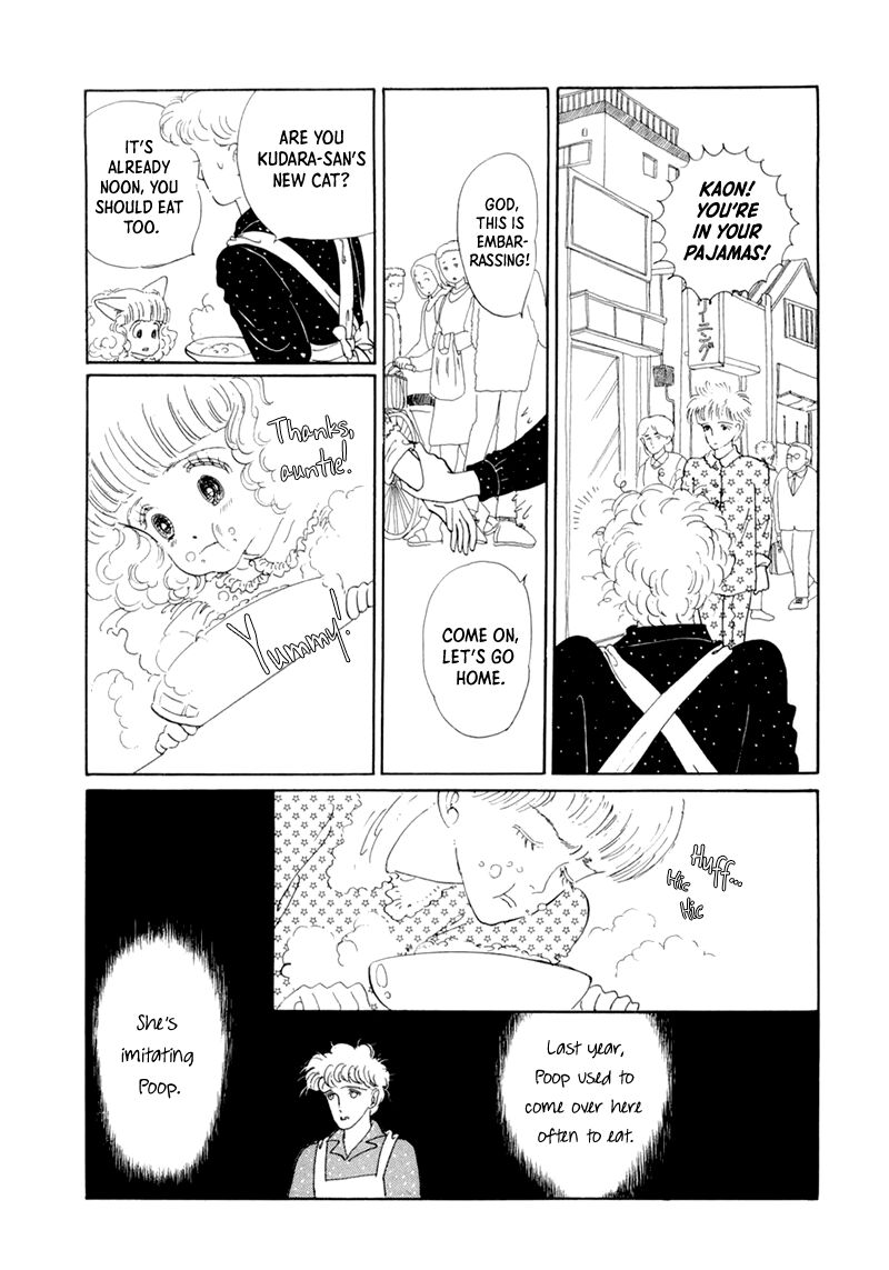 wata_no_kunihoshi_19_36