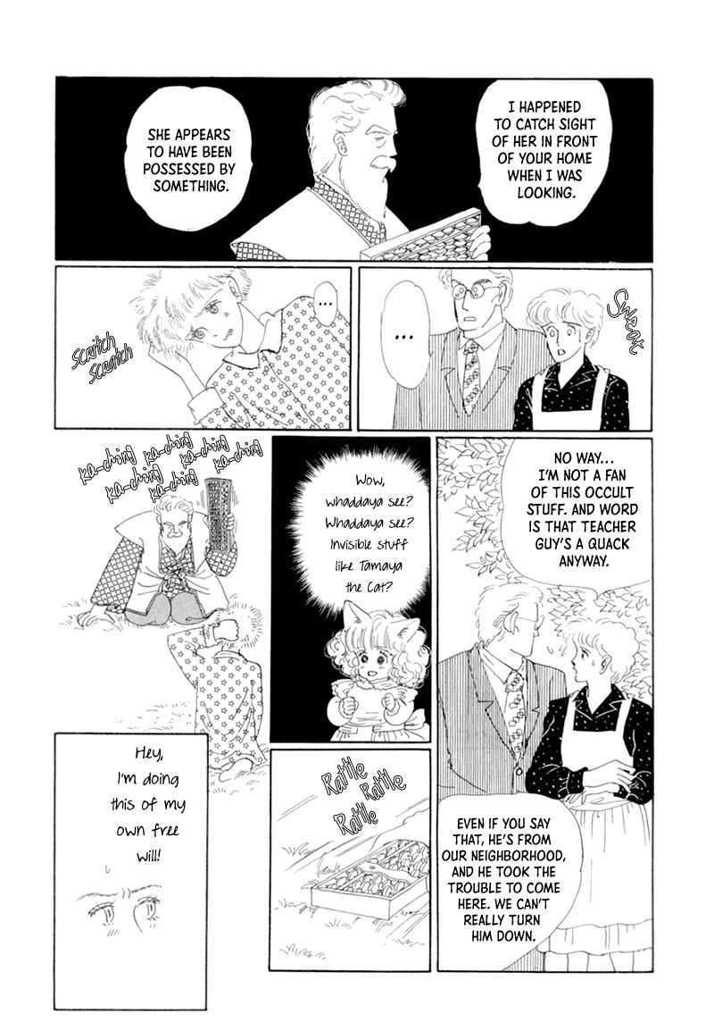 wata_no_kunihoshi_19_39