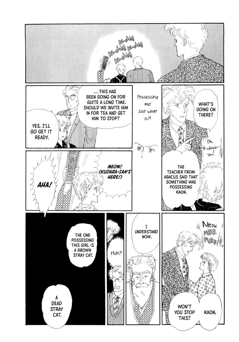 wata_no_kunihoshi_19_40