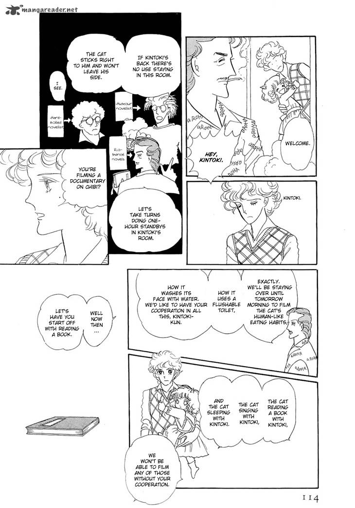 wata_no_kunihoshi_2_10