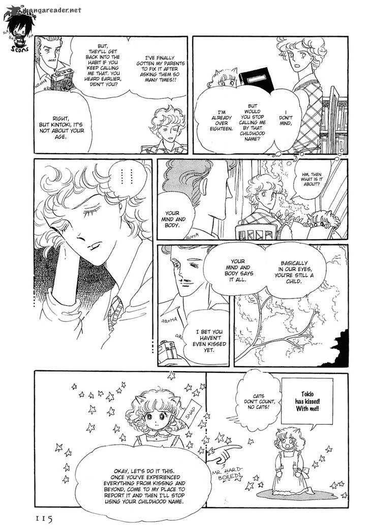 wata_no_kunihoshi_2_11